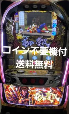 2025年最新】パチスロ 花の慶次これより我ら修羅に入るの人気