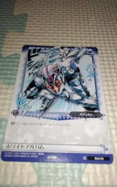 ジョジョの奇妙な冒険ABCカード　ホワイトアルバム