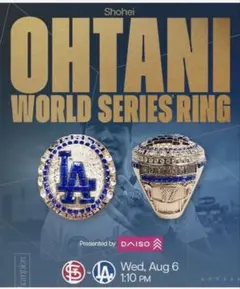 大谷翔平 2024年　チャンピオンリング