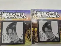 進撃の巨人 リヴァイ 付箋 2枚セット