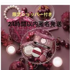 ジルスチュアートJILSTUART クリスマスコフレ 新品未開封