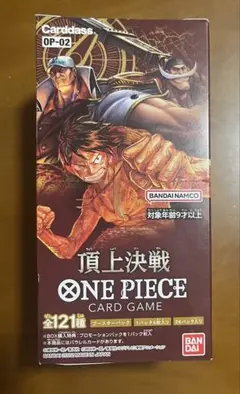 ワンピースカードゲーム ブースターパック 頂上決戦 1box テープ付き 新品