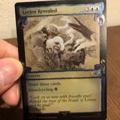 MTG ロリアンの発見　銀幕foil