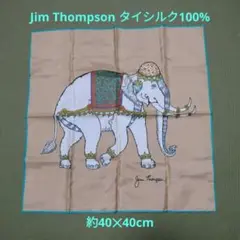 Jim Thompson タイシルク ミニスカーフ 絹100% 約40✕40cm