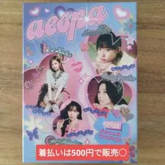 aespa 2022 Season's Greetings シーグリ