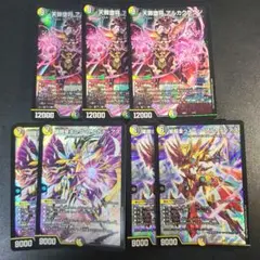 アルカディアス セット