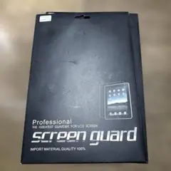 iPad2 newiPad iPad3 スクリーンフィルム 保護フィルム 2枚組