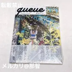 新品未開封 queue ―Kanna Kii artbook―