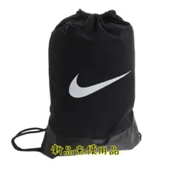 ナイキ　NIKE ナップサック　ジムサック