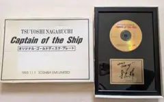 Amazon.co.jp: 長渕剛 絵皿 2013年 乾杯 ずうっといっしょだよ