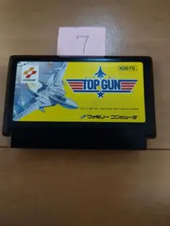 ファミコン トップガン まとめ買い大歓迎