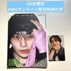 スキズ　カルマ　未開封アコーディオン盤＋HMV特典 アイエンセット