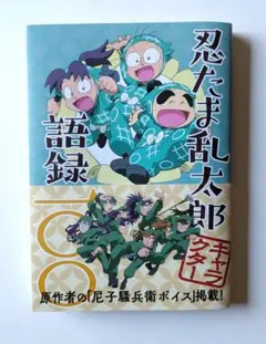 Item thumbnail for item 46a3288a-ccc2-4e61-bb09-7b988fadb800