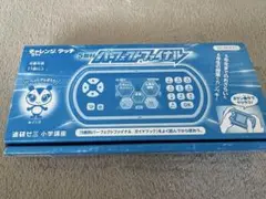 こどもちゃれんじ小学６年生 パーフェクトファイナル
