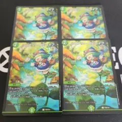 フェアリーReライフ CSプロモ