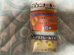 Item thumbnail for item ca8362a6-f5c9-4c93-9402-32a0f212e035