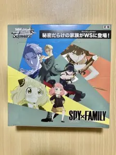 【未開封シュリンク付き】ヴァイスシュヴァルツ SPY×FAMILY 1box