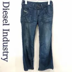 DIESEL industry ディーゼル ボタンフライ セミフレア ジーンズ