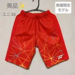 Item thumbnail for item 906bc52b-ecdf-4e55-ac6c-15f4bd50530f