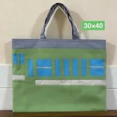 レッスンバッグ　電車　ピスタチオグリーン