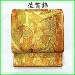 Item thumbnail for item 1c80fb3b-89f2-4ebe-bf51-654c000c21c2