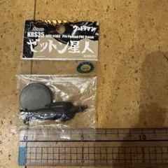 Item thumbnail for item d2b2f500-3b4f-494c-9d2b-209f0a438c9a