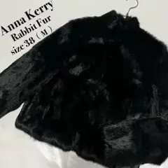 Anna Kerry アンナケリー ラビットファー コート ジャケット 毛皮