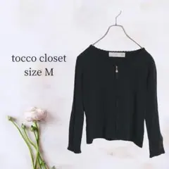 トッコクローゼット【M】タックネックフロントジッパーカーディガン