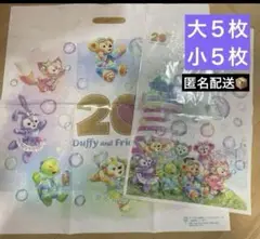 ダッフィー　カラフルハピネス　ショッパー 大5 枚小 5枚セット