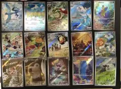 ポケモンカード AR15枚セット