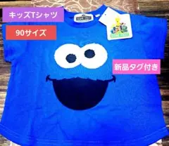 SESAME STREET クッキーモンスター Tシャツ 90サイズ