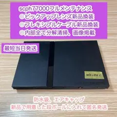 Item thumbnail for item fb1e36b9-6379-4e4b-9dd2-a6d6e9aa34d8