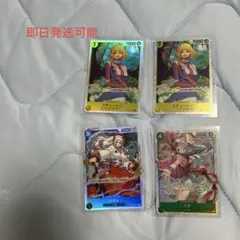 ワンピースカード　受け継がれる意志　SR4枚女性セット