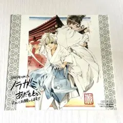 ノラガミ 単行本 14巻 付属