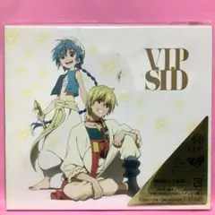 VIP SID アニメ版 期間限定特典付き☆未開封