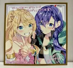 異世界でチート能力を手にした俺は、現実世界をも無双する ガールズサイド　特典