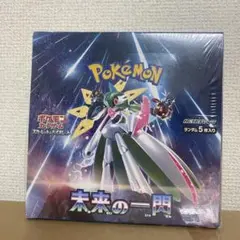 Item thumbnail for item 716fb4c1-d592-46f2-ad75-f8381f78ed6d