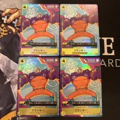 フランキー　パラレル　プロモ　4枚セット　ワンピースカードゲーム