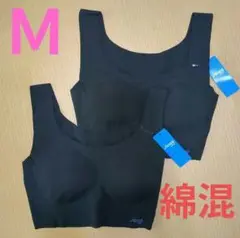 スロギー　Ｍ　 ゼロフィール 綿混タイプ ブラ2枚　ブラック