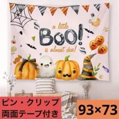 タペストリー ハロウィン 壁飾り ピンク 室内装飾布 インテリア 撮影 背景布