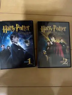 ハリー・ポッター DVD セット 第1巻 第2巻