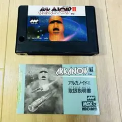 【美品】【箱なし】アルカノイド　Ⅱ 2 ARKANNID 2 MSX ROM 美品】アルカノイド Ⅱ 2 ARKANNID 2 MSX ROM