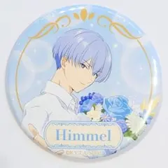 ヒンメル　等身　缶バッジ　葬送のフリーレンカフェ　Flower Garden