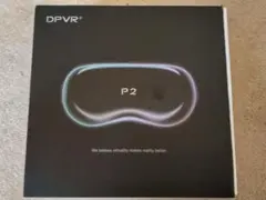 DPVR P2 美品 本体一式 PCが無くても独自で起動します。