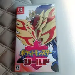 ポケットモンスター シールド