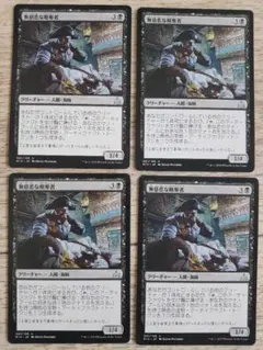 Item thumbnail for item 84bb333f-89d5-438b-bbcf-3d40ba2569a6