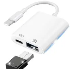 USB変換アダプタ ライトニング iPAD iPhone 2in1 高速伝送
