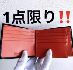 イタリアンレザー 二つ折り財布 牛革 黒×オレンジ　メンズ