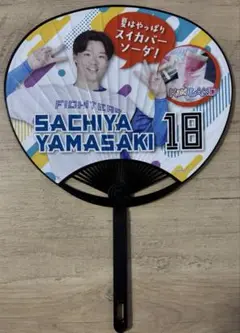 #18 山﨑福也 投手 選手グルメ ミニうちわ Kaki LAND