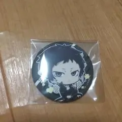 文豪ストレイドッグス ランダム缶バッジ